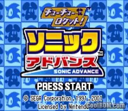 sonic advance 2 на андроид скачать