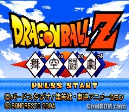 Download Game Dragon Ball Z Bukuu Tougeki Gba