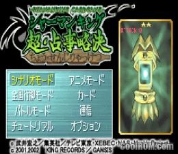 Yu Gi Oh Duel Monsters Expert 2006 Gba Download