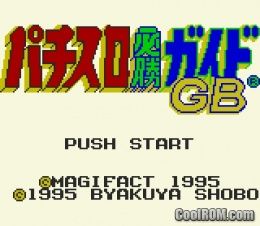 Pokemon trading card game gbc strategy guide