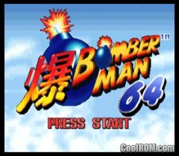 Bomberman%2064.jpg