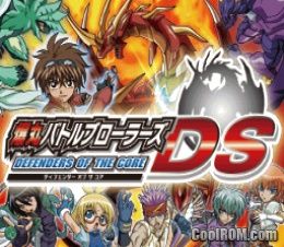 Download game bakugan battle brawlers pc - download game bakugan battle brawlers pc tutorial