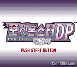 Download Warfare game ROM maker   /   ds for tutorial Nintendo NDS (Korea) DS CoolROM.com