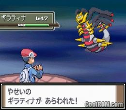 Pokemon Light Platinum Final Version English Rom