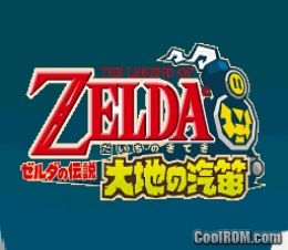 Zelda no Densetsu - Daichi no Kiteki (Japan) ROM Download ...