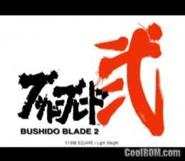 Blade