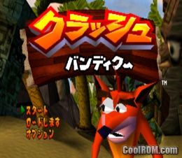 Bandicoot