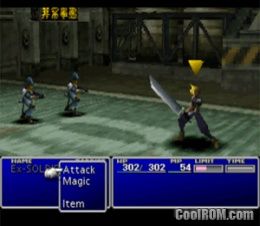 Final Fantasy Vii Remake-reloaded Com A Traducao De Portugues