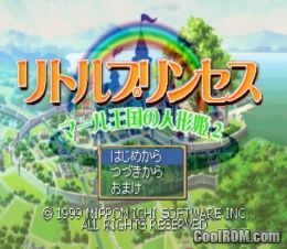 ROMs » Sony Playstation » L » Little Princess +1 Maru Oukoku no ...