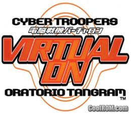 Virtual On - Oratorio Tangram ROM (ISO) Download for Sega Dreamcast ...