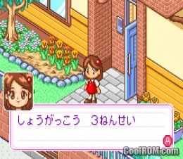 Kawaii Koinu Wonderful (Japan) ROM Gameboy Advance / CoolROM.com