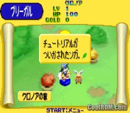 Kuronoa Heroes Legend Of The Star Médaille Densetsu Non