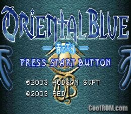 Oriental Blue - Ao no Tengai (Japan) ROM Gameboy Advance / GBA ...