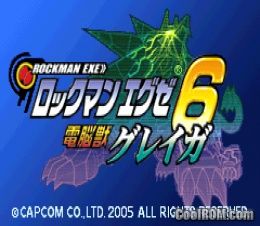 Rockman Exe 6 Dennoujuu Grega Japan Rom Gameboy Advance Gba Coolrom Com