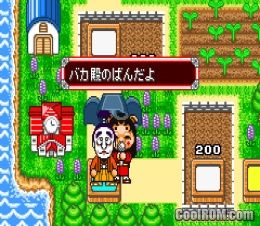 Shimura Ken No Baka Tonosama Bakushou Tenka Touitsu Game