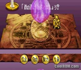 Tactics Ogre Gaiden The Knight Of Lodis Japan Rom Download For Gameboy Advance Gba Coolrom Com