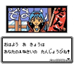 Game Boy Color - Daikaijuu Monogatari the Miracle of the Zone II - Très Bon JAP