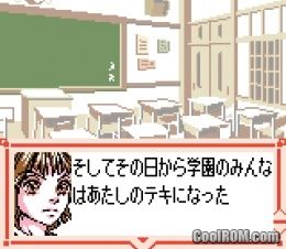 Hana Yori Dango - Another Love Story (Japan) ROM Gameboy Color / GBC ...