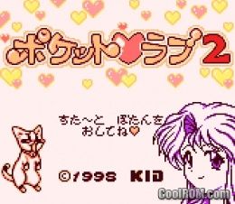 Pocket Love 2 (Japan) ROM Gameboy Color / GBC - CoolROM.com