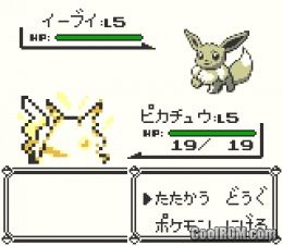 Pocket Monsters Pikachu Japan Rom Download For Gameboy Color Gbc Coolrom Com