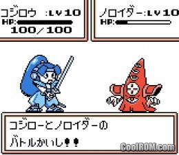 Robot Poncots Moon Version Japan Rom Download For Gameboy Color Gbc Coolrom Com