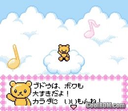 Super Me-Mail GB - Me-Mail Bear no Happy Mail Town (Japan) ROM Gameboy ...