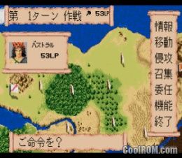 Bahamut Senki (Japan) ROM Sega Genesis - CoolROM.com