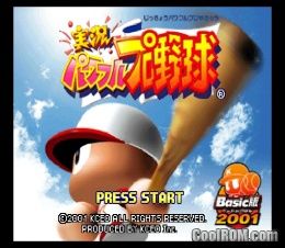 sin and punishment n64 rom english download