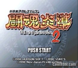 sin and punishment n64 rom english