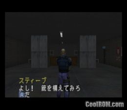 sin and punishment n64 rom english