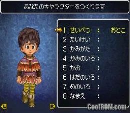 Dragon Quest Ix Hoshizora No Mamoribito Japan Rom Download For Nintendo Ds Nds Coolrom Com