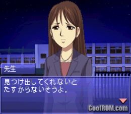 Gakkou No Kaidan Ds Japan Rom Download For Nintendo Ds Nds