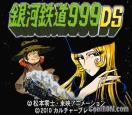 Ginga Tetsudou 999 Japan Rom Download For Nintendo Ds Nds