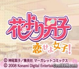 Hana Yori Dango - Koi Seyo Otome! (Japan) ROM Download for Nintendo DS ...