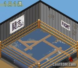 K 1 World Gp Zettai Ouja Ikusei Keikaku Japan Rom Download For K 1 World Gp Zettai Ouja Ikusei Keikaku Japan Rom Download For