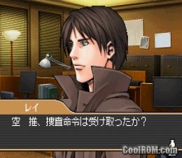 death note ds rom english patch