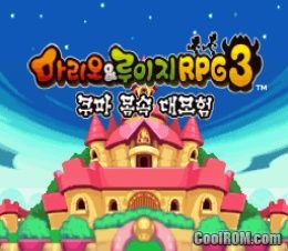 Mario & Luigi RPG 3 - Koopa's Inside Adventure (Korea) ROM Nintendo DS ...