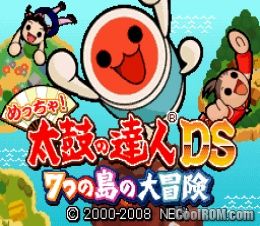 Meccha Taiko No Tatsujin Ds 7 Tsu No Shima No Daibouken Japan Rom Download For Nintendo Ds Nds Coolrom Com