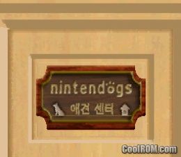 leveled up lab and friends nintendogs rom