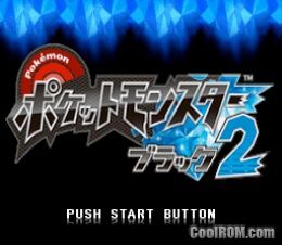 Pokemon Black 2 Japan Rom Download For Nintendo Ds Nds Coolrom Com