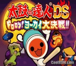 Taiko No Tatsujin Ds Dororon Yokai Daikessen Japan Rom Download For Nintendo Ds Nds Coolrom Com