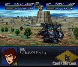Dai-3-Ji Super Robot Taisen Alpha: Shuuen no Ginga e (Japan) PS2 ISO