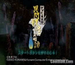 Jeu Gegege No Kitarou – PS2, NTSC-J, Japan Import, Bon état