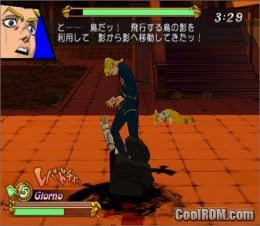 Jojo No Kimyou Na Bouken Ougon No Kaze Japan Rom Iso Jojo No Kimyou Na Bouken Ougon No Kaze Japan Rom Iso