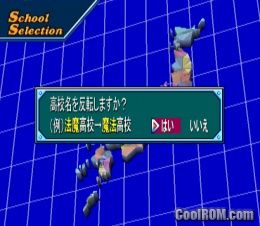 tesktur 7z ultraman fighting evolution 0 rom