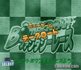 Bomberman Fantasy Race The Best - PS1 Japan Import, Testé, Bon état