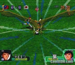 Download Game Da Banh Subasa Ps1