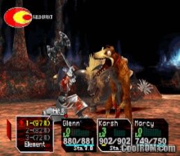 Chrono Cross (Disc 1) ROM (ISO) Download For Sony Playstation.