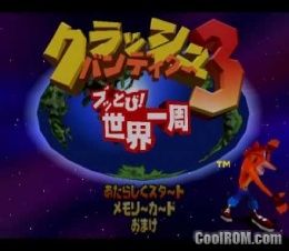 Crash Bandicoot 3 Buttobi Sekai Isshuu Japan Rom Iso Download For Sony Playstation Psx Coolrom Com - crash bandicoot 3 ps1 version future update desc roblox