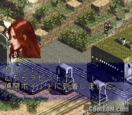 Front Mission 1st Japan Rom Iso Download For Sony Playstation Psx Coolrom Com